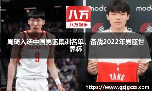 BSports网页版