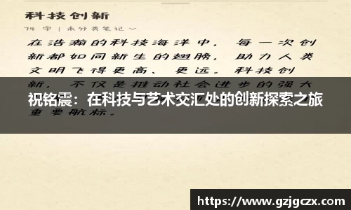必一体育
