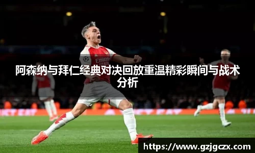 必一