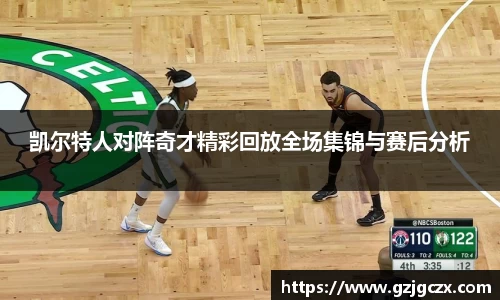 必一