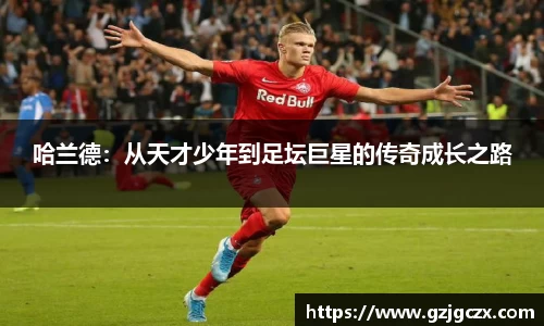 必一
