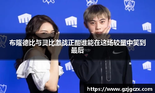 必一