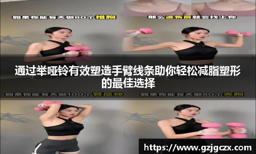 必一运动