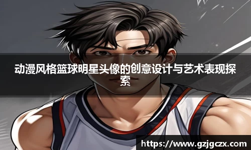 必一运动